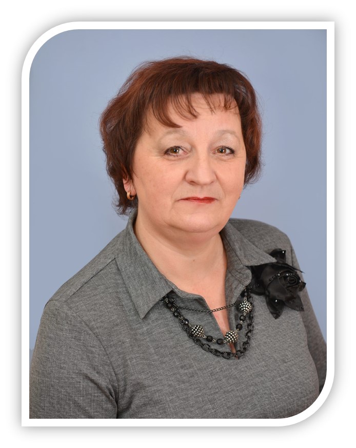 Педагогический работник Миночкина Людмила Васильевна.